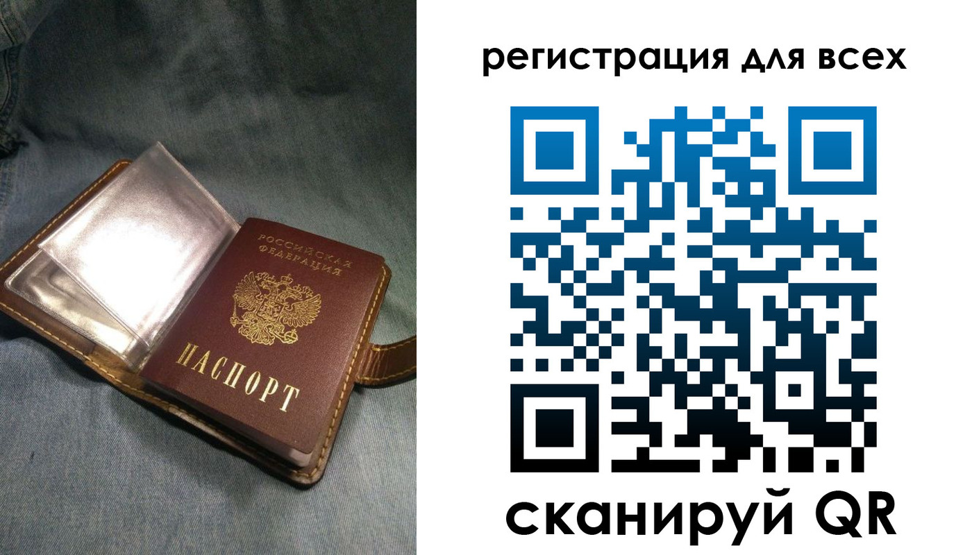 прописка гарантия в Ненецком АО
