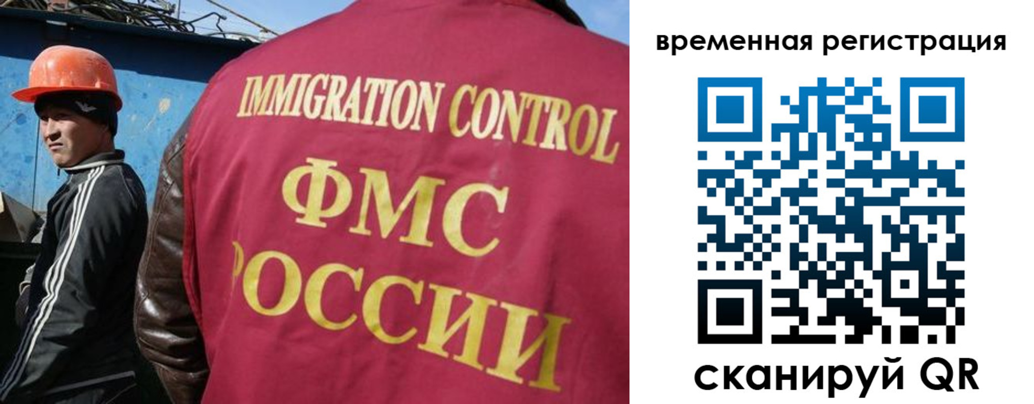регистрация для школы в Ненецком АО