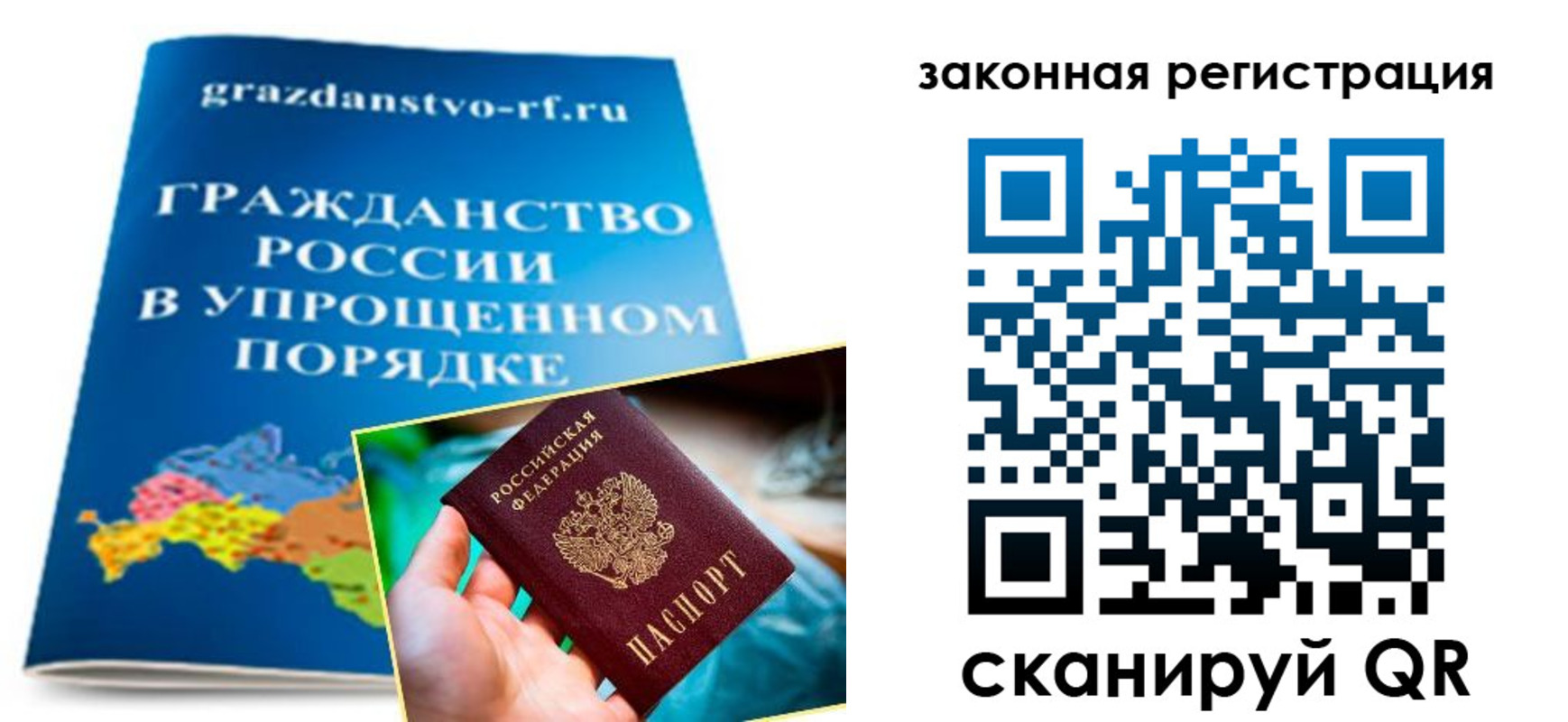 прописка иностранных граждан в Ненецком АО